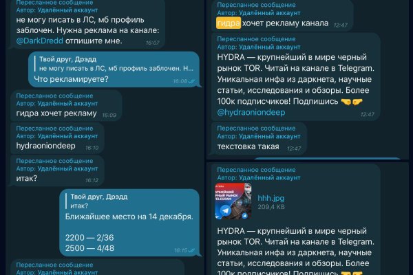 Как пополнить баланс mega darknet