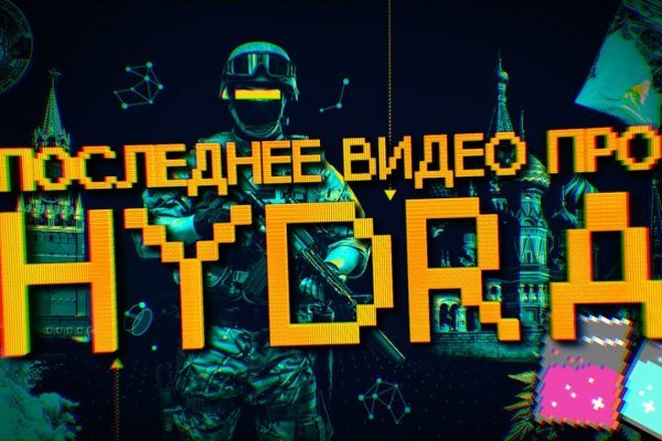 Mega как зайти через тор