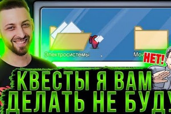 Ссылка на магазин мега onion